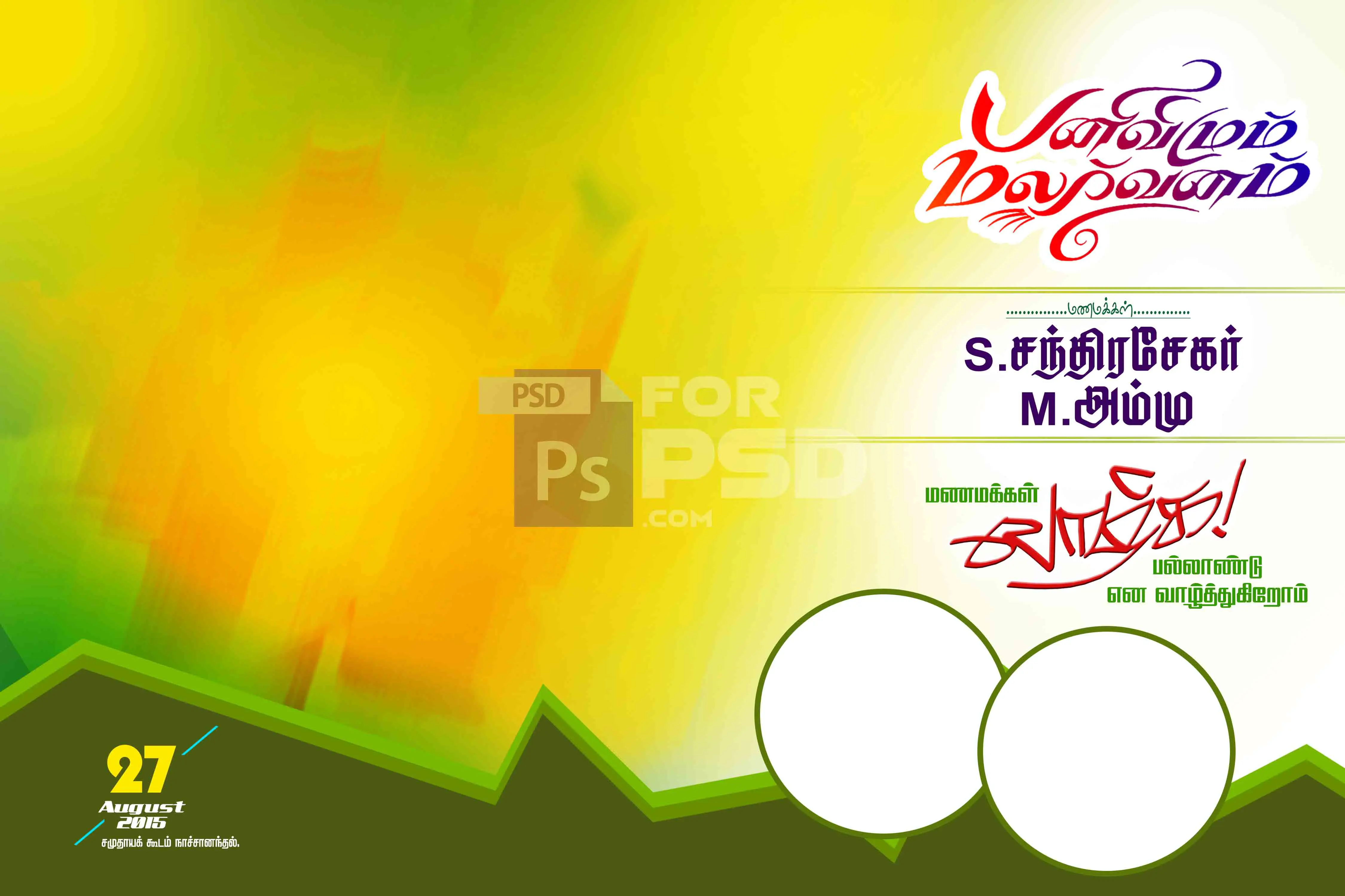 Image Preview